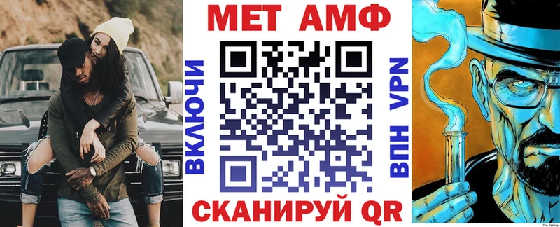 АМФЕТАМИН 98%  закладка  Ирбит 