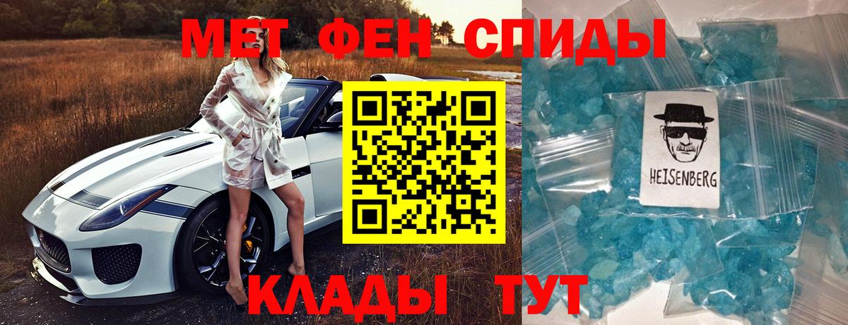 Ирбит  АМФЕТАМИН 98%  АМФ  Вход с VPN 