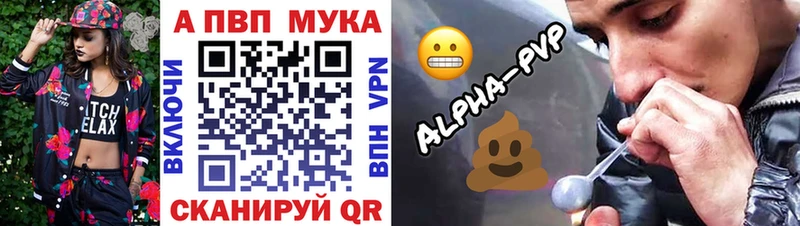 Alfa_PVP кристаллы  hydra как зайти  Ирбит 
