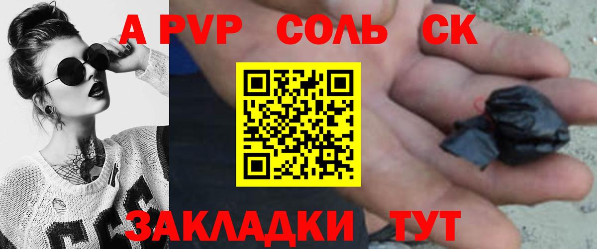 Alfa_PVP Соль  наркошоп  Alfa_PVP Crystall  Alpha PVP  Alpha PVP VHQ  Ирбит  Вход с VPN 