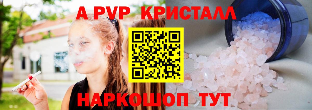 ГАШИШ  Ирбит  Лсд 25  Мефедрон кристаллы  Вход с VPN  Конопля  МДМА  Кокаин 