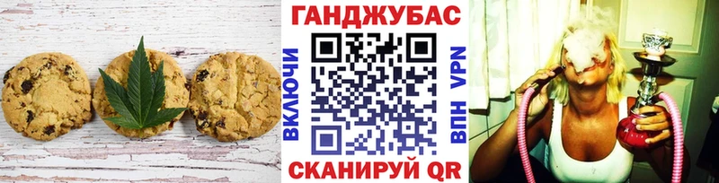 Canna-Cookies конопля  Ирбит 