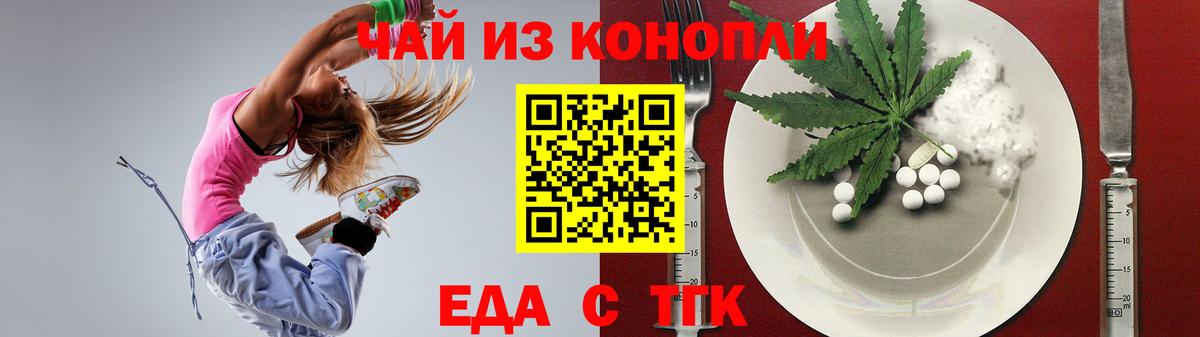 Ирбит  Cannafood марихуана  Вход с VPN 