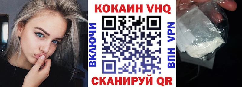 закладки  Ирбит  КОКАИН 99% 