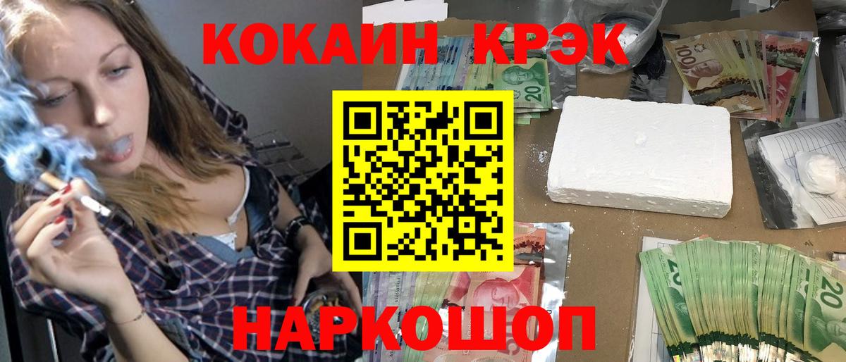 COCAIN VHQ  КОКАИН Fish Scale  Ирбит  Вход с VPN 