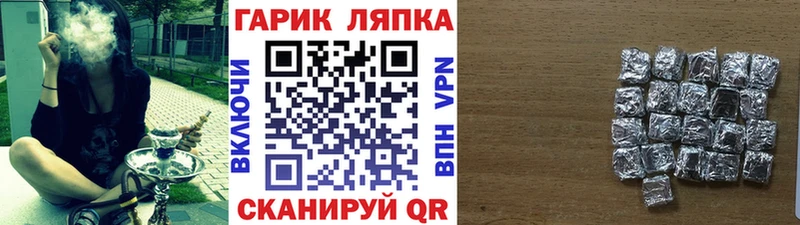 Гашиш Premium  закладки  Ирбит 