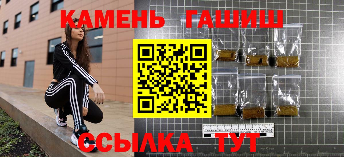 ГАШИШ Premium Ирбит
