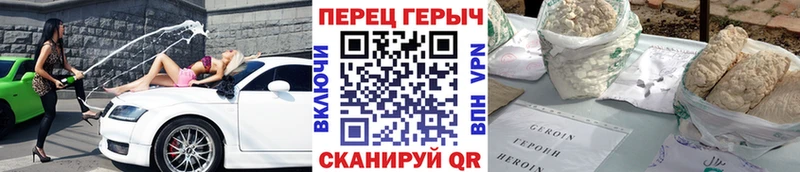 kraken tor  Ирбит  Героин афганец 