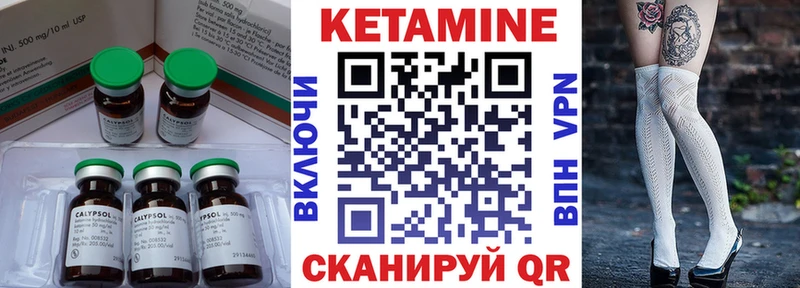 omg онион  Ирбит  Кетамин VHQ  купить  