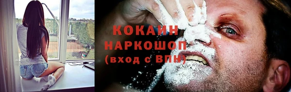 спайс Абдулино