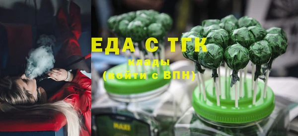 спайс Абдулино