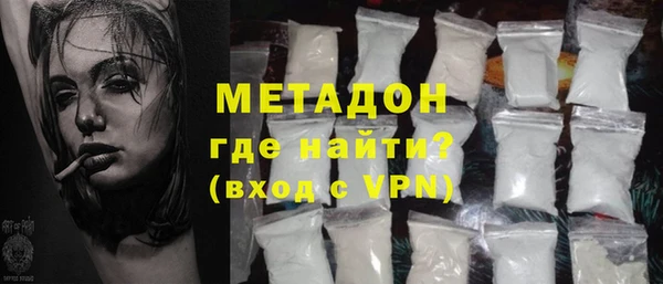 спайс Абдулино