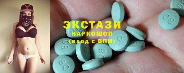 спайс Абдулино