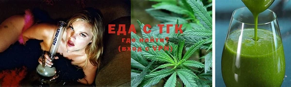 спайс Абдулино
