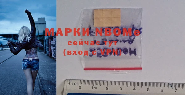 спайс Абдулино