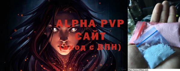 мефедрон Абаза
