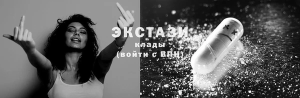 спайс Абдулино
