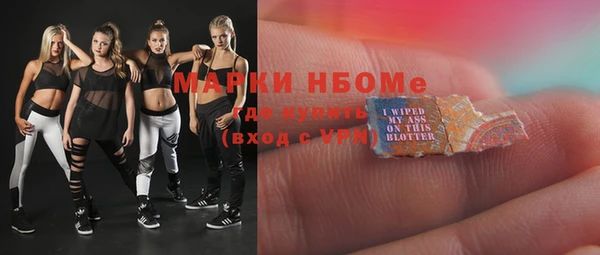 мефедрон Абаза