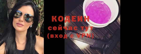 мефедрон Абаза