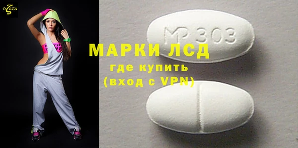 мефедрон Абаза