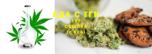 спайс Абдулино
