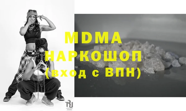 мефедрон Абаза