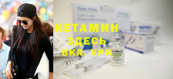 спайс Абдулино