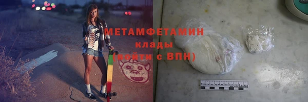 спайс Абдулино