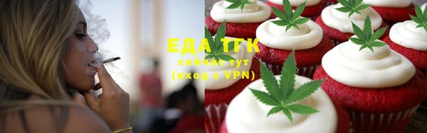 спайс Абдулино