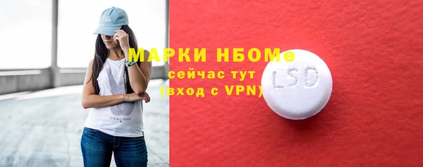 мефедрон Абаза