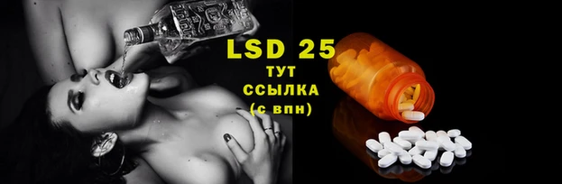 мефедрон Абаза