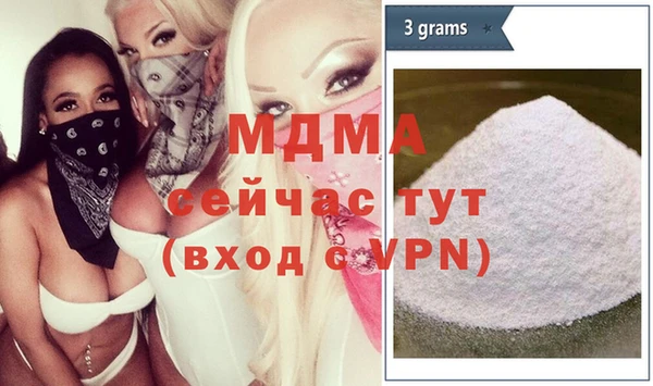 мефедрон Абаза