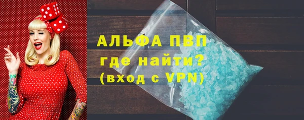 спайс Абдулино