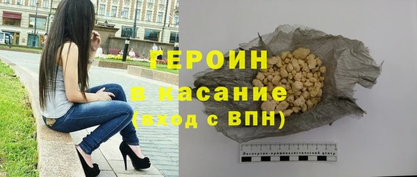 мефедрон Абаза
