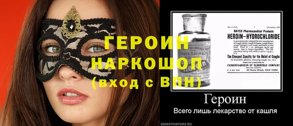 спайс Абдулино