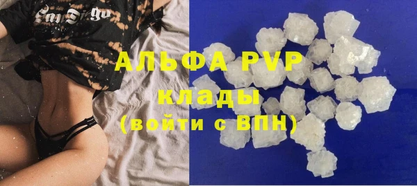 спайс Абдулино