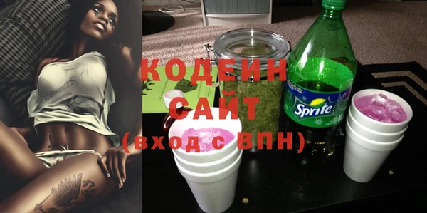спайс Абдулино