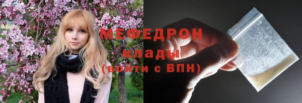 мефедрон Абаза