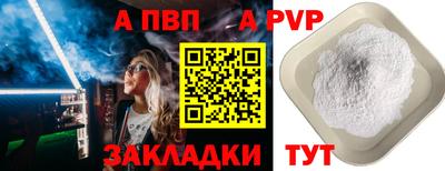 соль ск Кулебаки