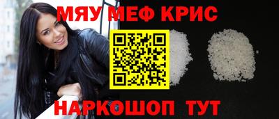 дживик Кунгур