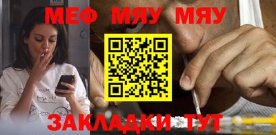 дживик Кунгур