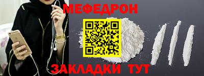 дживик Кунгур