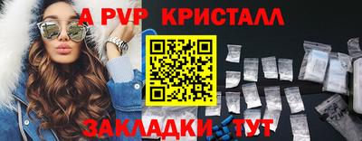 дживик Кунгур