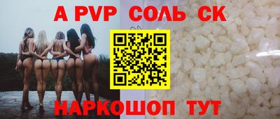 соль ск Кулебаки