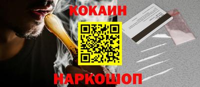 соль ск Кулебаки