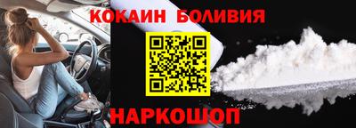 дживик Кунгур