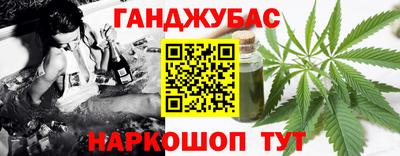 гашиш Кумертау
