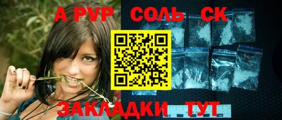 дживик Кунгур
