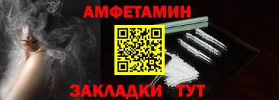 соль ск Кулебаки