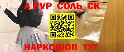 соль ск Кулебаки